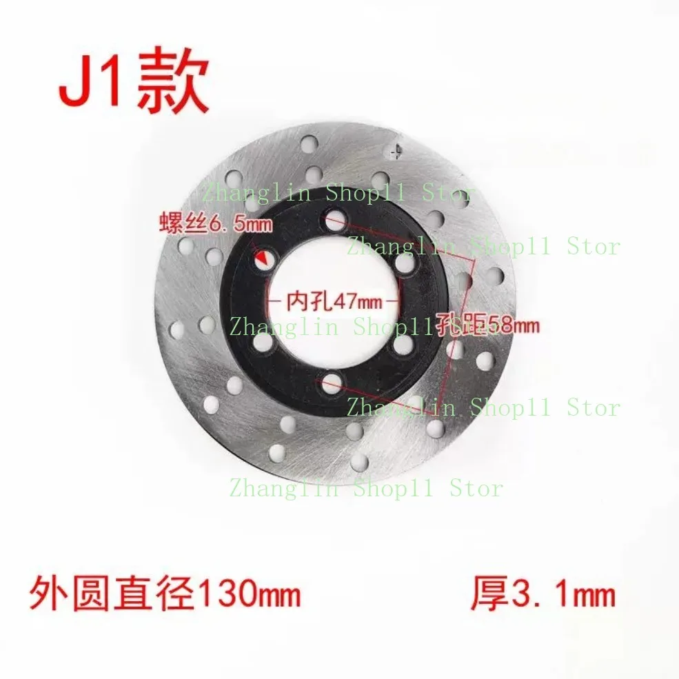 ATV Go Kart Flange Front Disc Brake Disc 110/130/160/180MM 6 Holes Brake Friction Plate