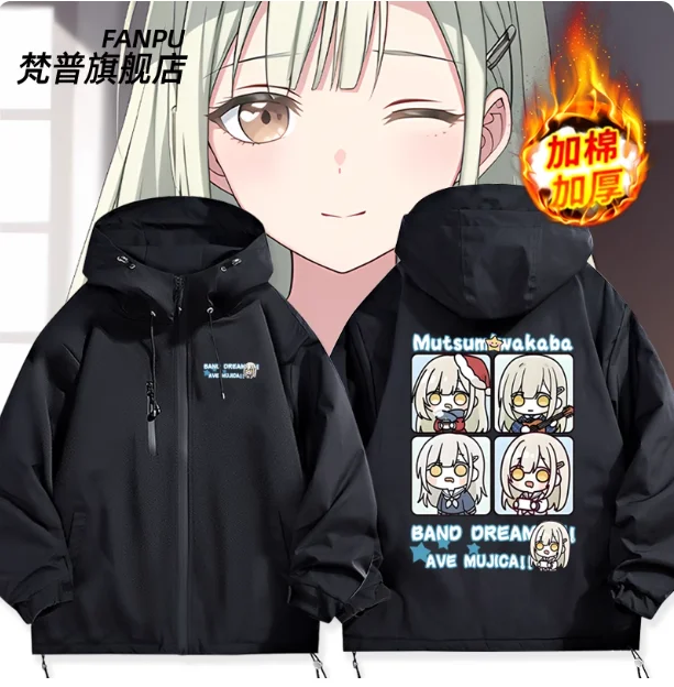 

Аниме BanGdream!Ave Mujicathicken Куртка на хлопковой подкладке с капюшоном Утолщенное зимнее пальто для косплея Свободная куртка Топы FP