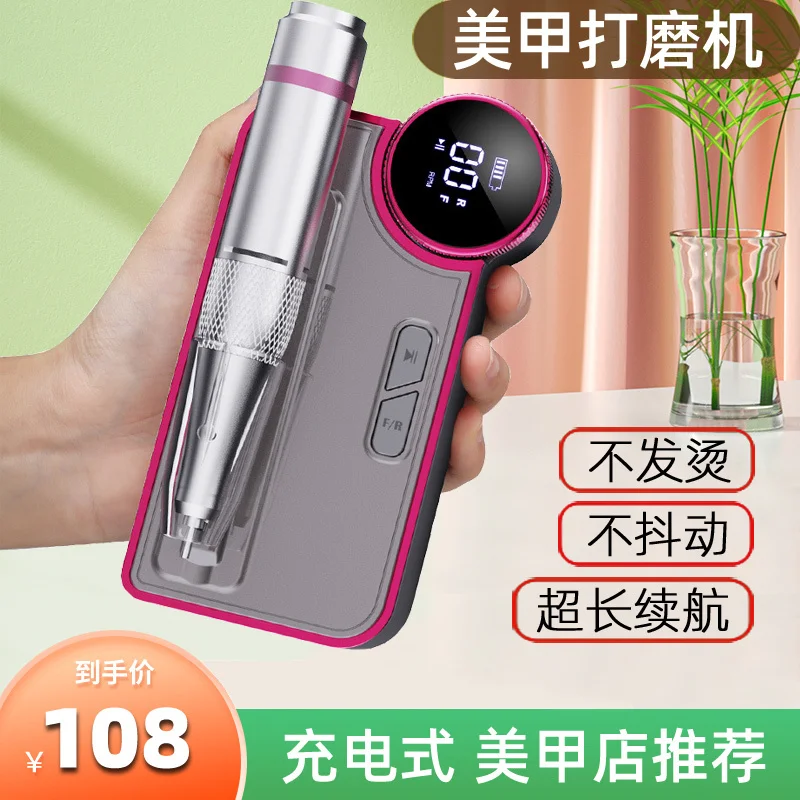 New Rechargeable Nail Drill Removing Gel Polish, Portable Home Use, Small Nail Salon Cuticle Remover