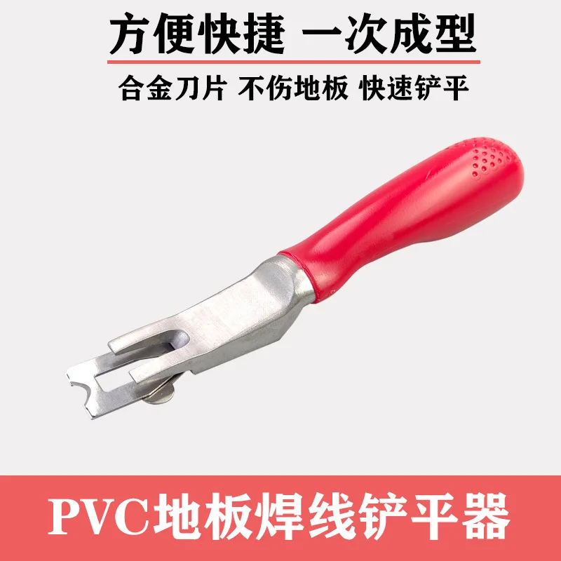 PVC Plastic Floor  Indoor Welding Rod Wire Leveling   Multi-purpose Thickened Electrode Leveling
