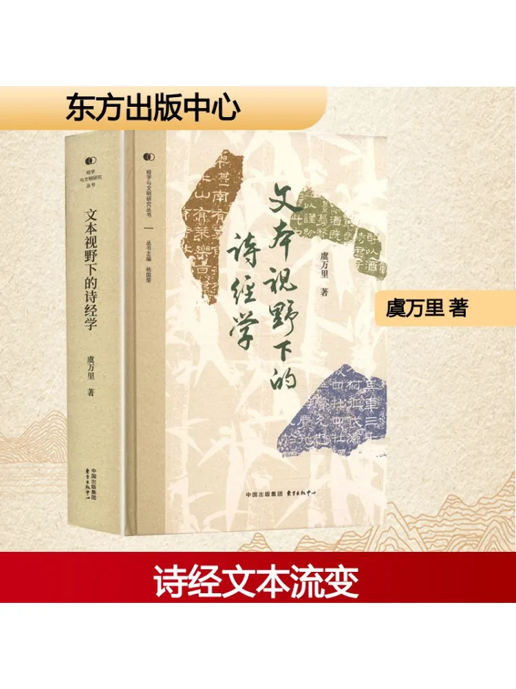 

Книга-Winshare Poetics из перспективности текста