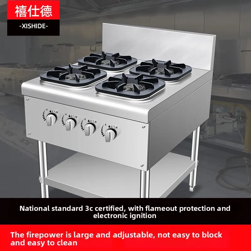 Yy-commercial flameout protection four, six and eight-eye casserole rice noodles braised chicken 3c natural gas gas stove