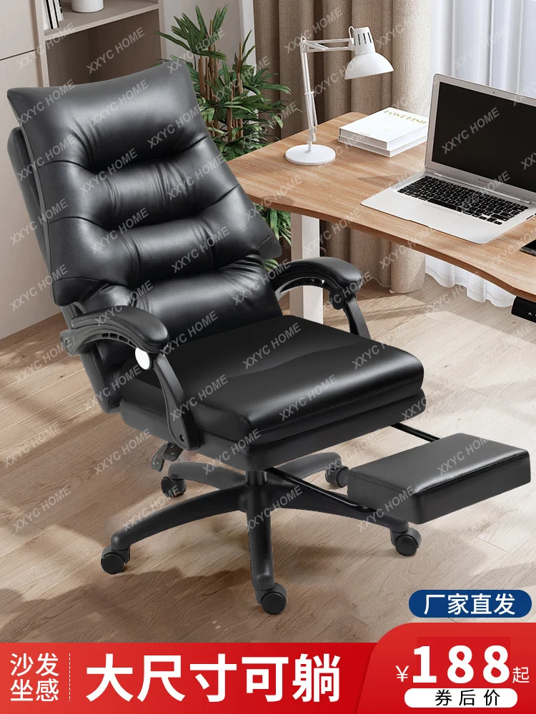 Executive Chair Comfortable Long-Sitting Home Business Computer Chair Lifting Reclining Seat Ergonomic Office Chair Couch