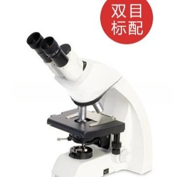 Microscopio biológico, microscopio trinocular binocular