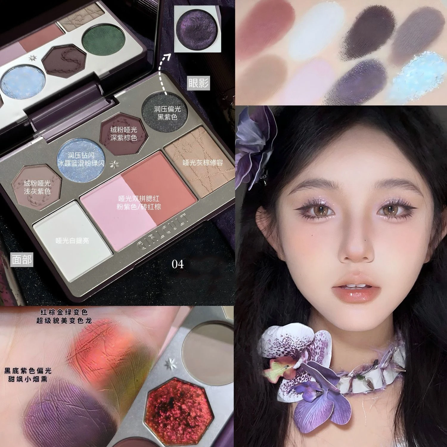 メイクアップ Girlcult オールインワン多機能フェイス パレット ブラッシュ ハイライター コンター & ブロンザー パウダー & クリームで完璧な輝きを実現