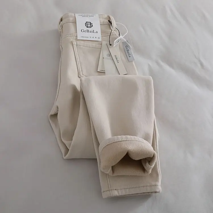 جينز هارون جديد مشعر وسميك للنساء في خريف وشتاء 2025 بخصر عالٍ وسراويل نسائية رفيعة ومتعددة الاستخدامات