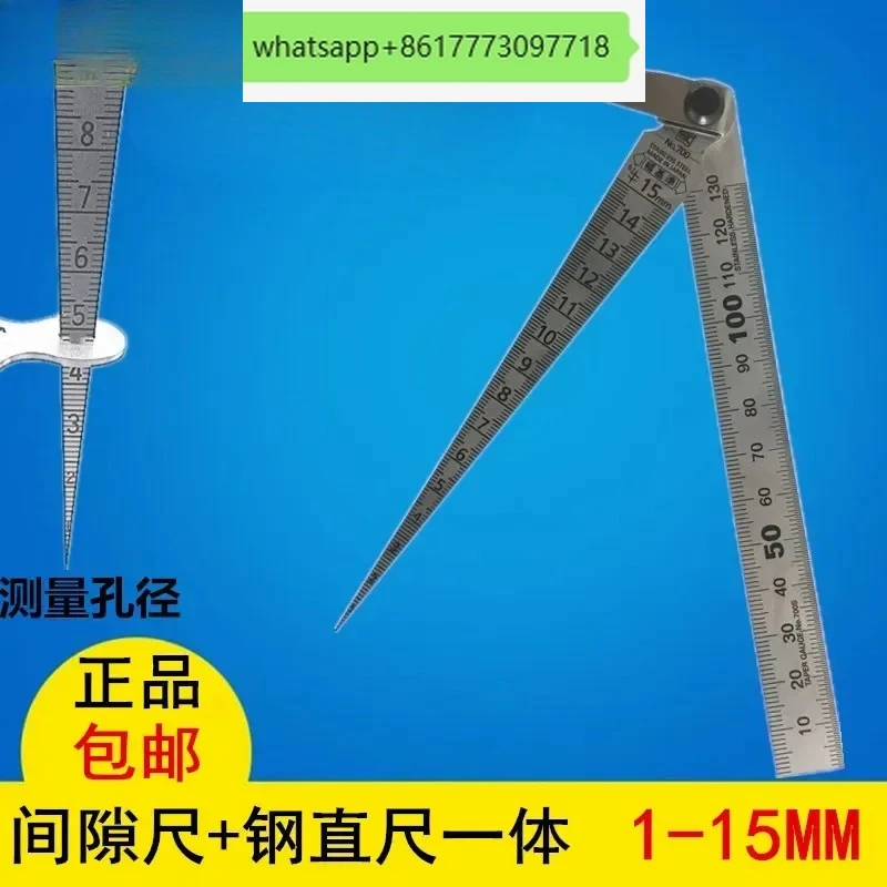 

Япония SK Niigata SK700S набор линейки зазора + стальная линейка указатель диафрагмы 1-15 мм коническая линейка датчик наклона