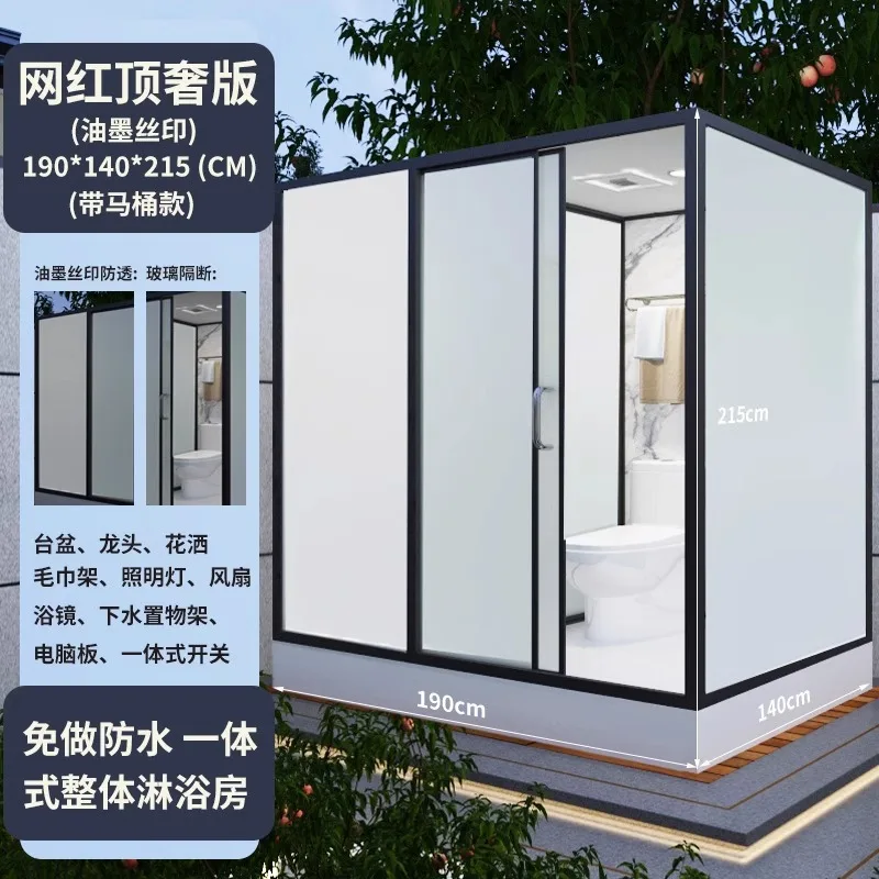

Integral shower room Integrated bathroom Home Rural toilet Bath room Integrated bathroom room