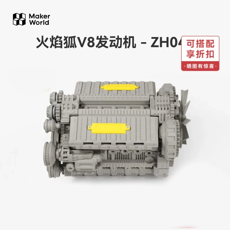 Water gun toy electric water spraying component - Creative Vault 3D printing model component ZC005
