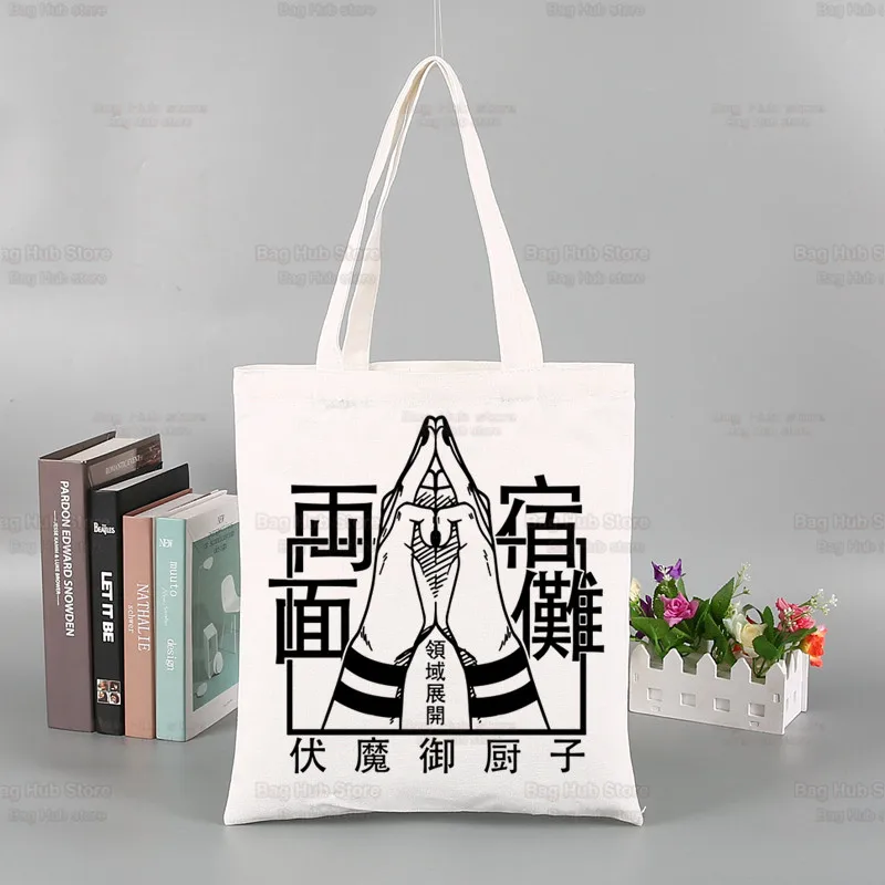 Jujutsu Kaisen Anime Bolsa, Sukuna Ryomen Mercearia Shopping Bag, Tecido Tote de juta, Tote personalizado