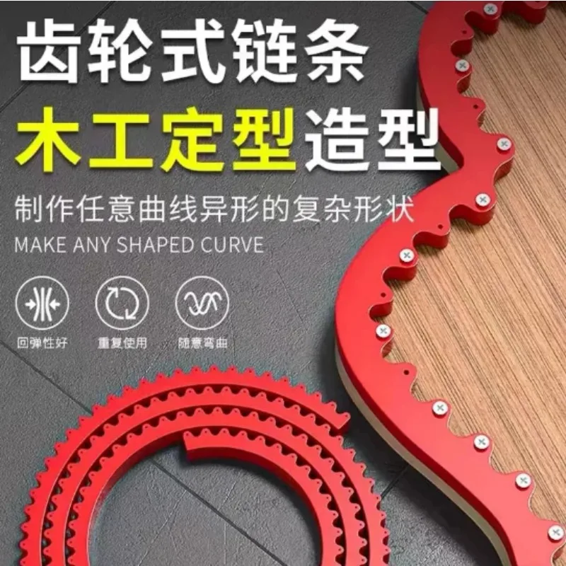 Woodworking Gear Chain Profiling Strip Special‑shaped Artifact Gypsum Board Woodworking Profiler for Edge Trimming Molding