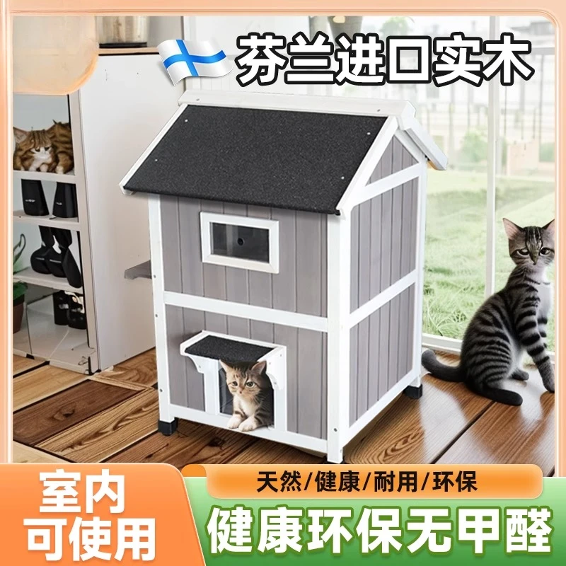 Outdoor cat house solid wood double-layer luxury cat room villa rainproof stray cat house courtyard indoor and outdoor universal