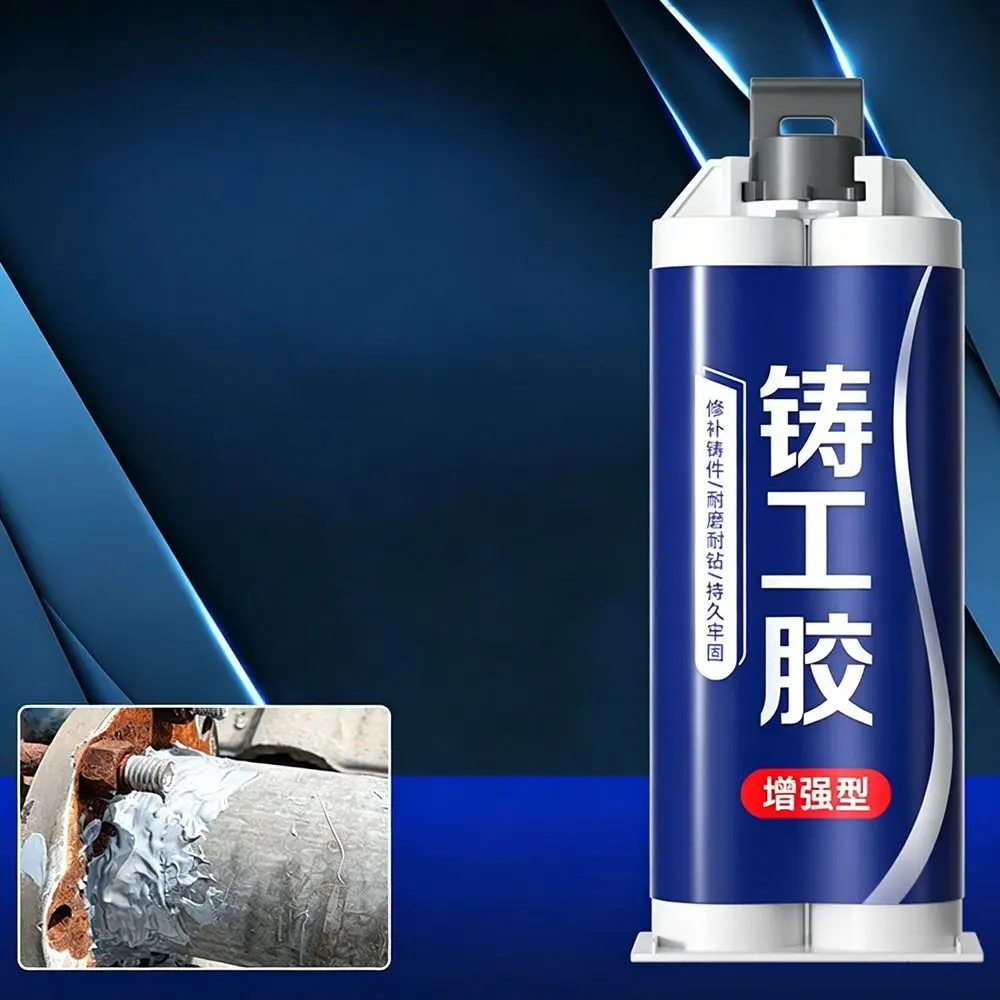 50ml Metal Casting Repair Adhesive Adhesion High-Strength Bond Casting Adhesive Multifunctional