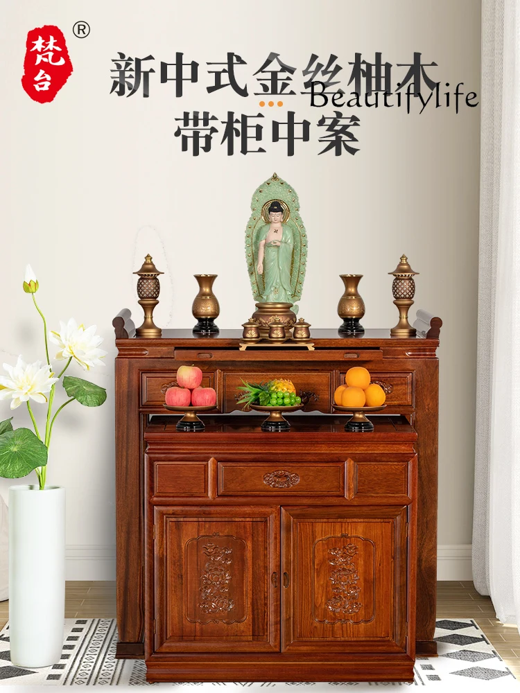 Altar Incense Burner Table Household Solid Wood Simplicity Buddha Table with Cabinet Fairy Home Altar