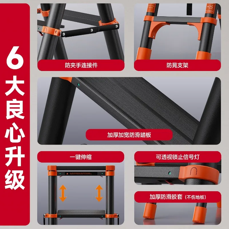 Compact Aluminum Telescopic A-frame Ladder, Multi-function Retractable Foldable Ladder for Indoor Household Maintenance