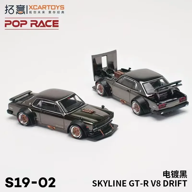 

XCARTOYS x POP RACE 1:64 SKYLINE GT-R V8 DRIFT Хромированная черная литая модель автомобиля