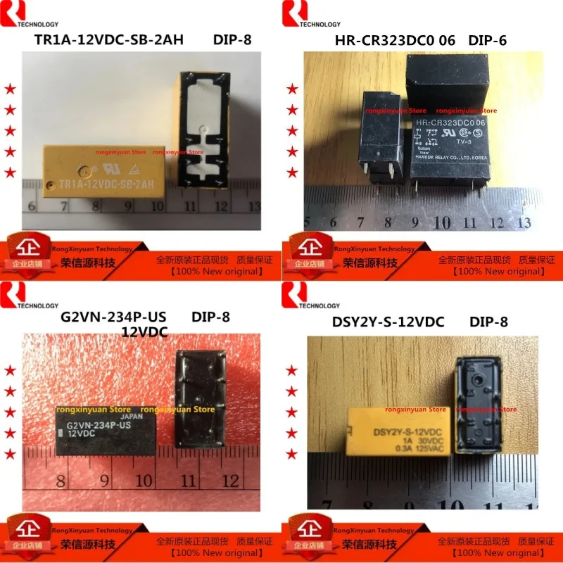 1 Chiếc TR1A-12VDC-SB-2AH TR1A-12VDC HR-CR323DC006 HR-CR323DC0 06 G2VN-234P-US-12VDC G2VN-234P-US 12VDC DSY2Y-S-12VDC DSY2Y-S Mới