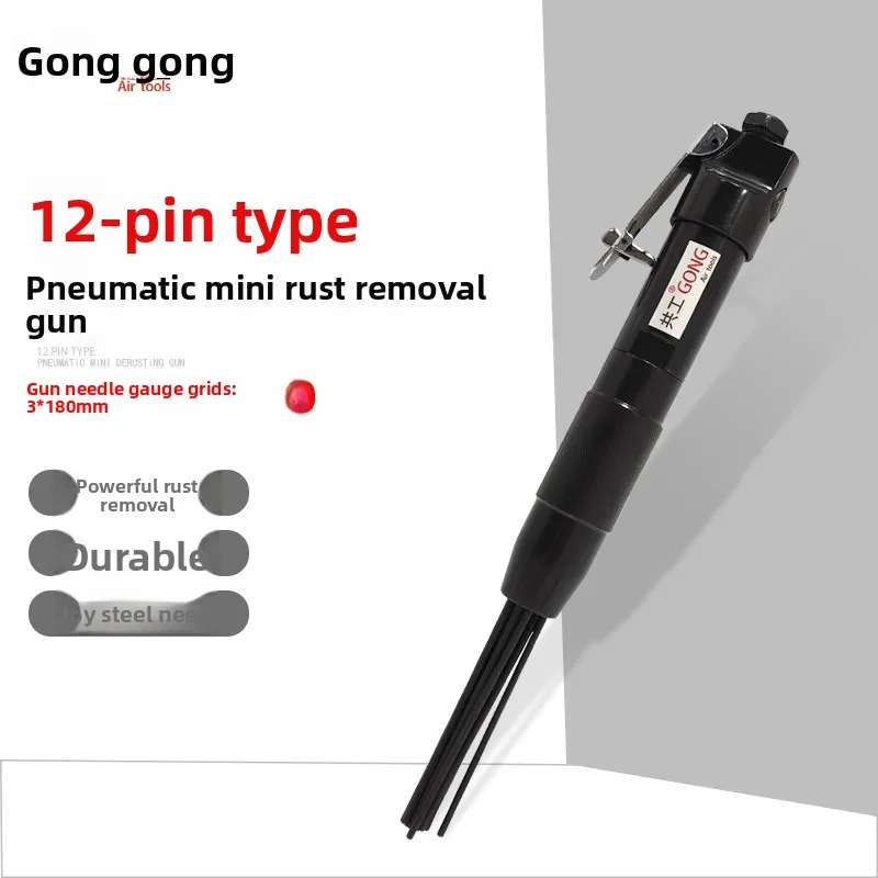 Gongke Pneumatic Straight 12-Pin Rust Removal Machine Rust Removal Gun Mini Rust Removal Shovel 3mm Welding Slag Cleaning Shovel Ship Rust Removal