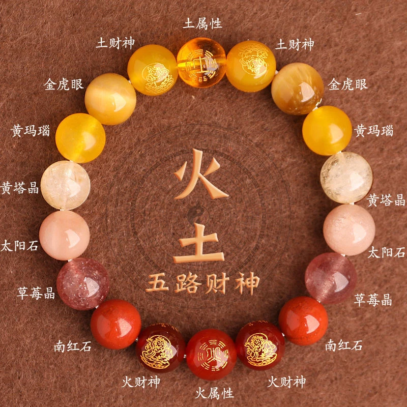 Elements : Metal, Earth, Fire, Wood,, and Multi-Attribute Five-Fortune God Bracelet