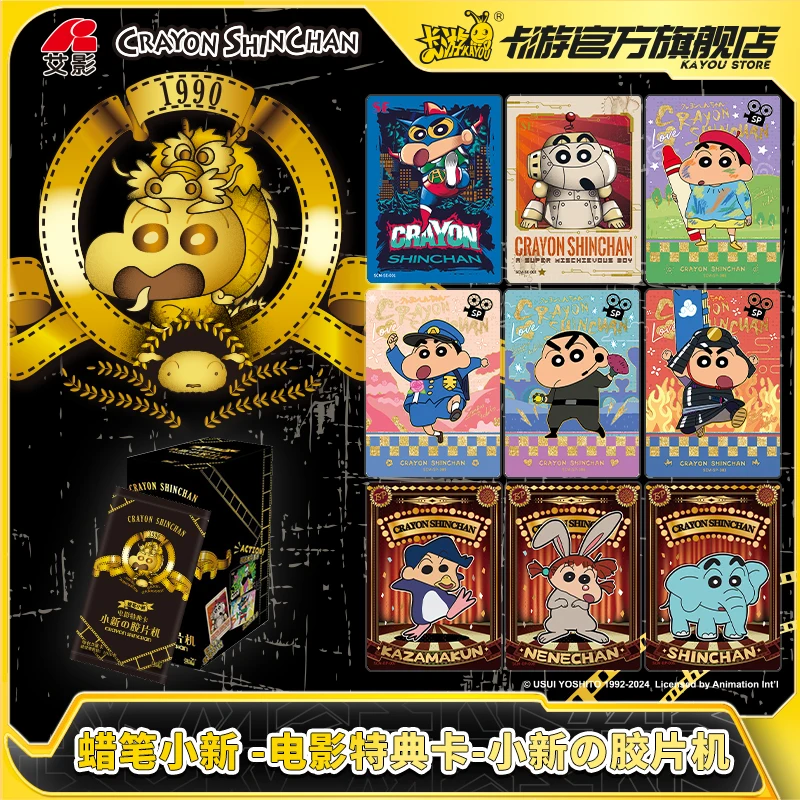 정품 Kayou Crayon Shin-Chan 카드 애니메이션 테마 시리즈 게임 컬렉션 카드 Nohara Shinsuke 주변 장난감 선물 오리지널 박스