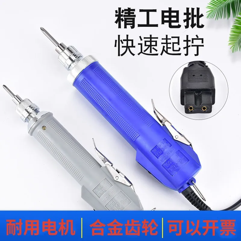 Adjustable Torque Electric Screwdriver Set Straight Handle AC Powered Batch Screwdriver with Forward Reverse Switch and 4mm