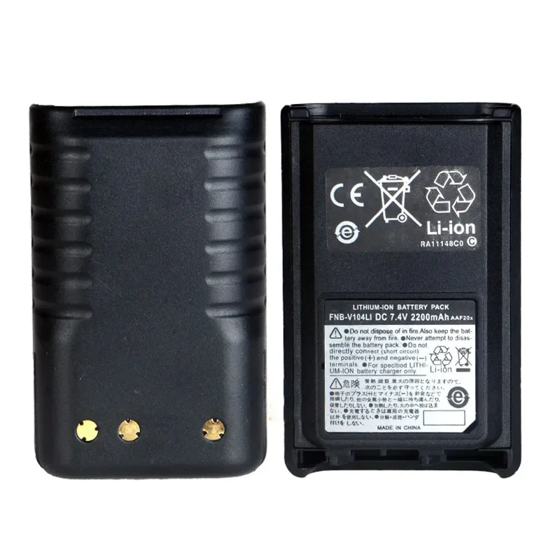 2200mAh Li-lon FNB-V104Li Battery for Yaesu Vertex VX-230 VX-231 VX-231L Two Way Radios Batteries