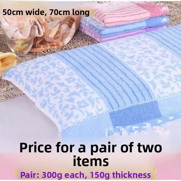 Thickened Old-Style Shanghai Brand Pillow Towels 2026 New Model 4060 Pair Cotton High-end Home Use Bedding Accessories