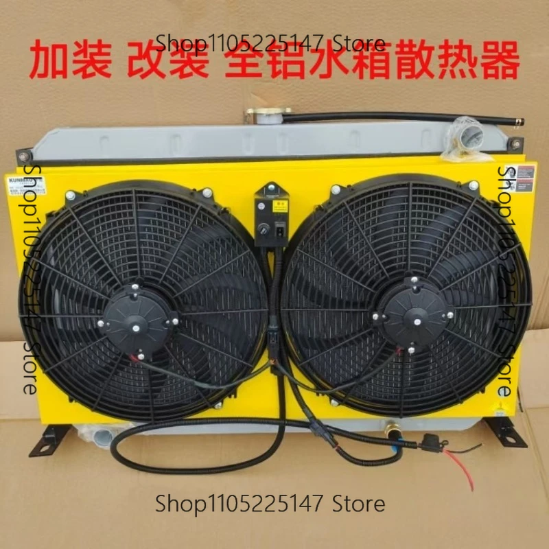 

Install and modify all-aluminum radiator, install and modify radiator, water tank radiator, air cooler