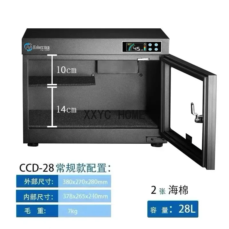 Small electronic moisture-proof box Storage box Automatic drying box SLR camera moisture-proof cabinet Photographic lens