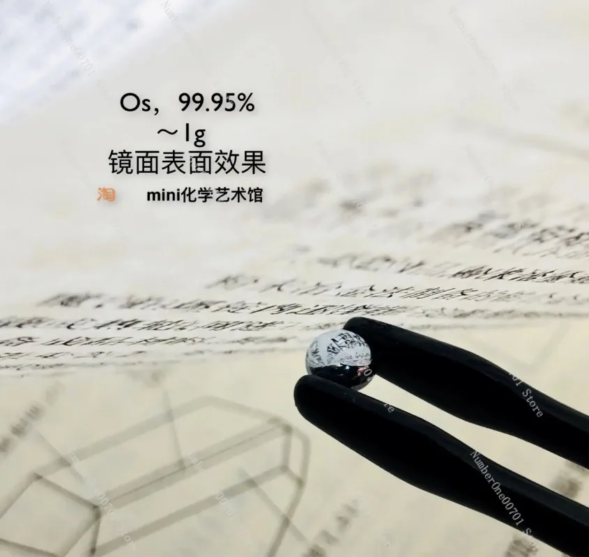 1g Osmium Metal Bead 99.95 Pure Os Crystal Sphere Single Side Convex Mirror Surface Precious Metal Sample