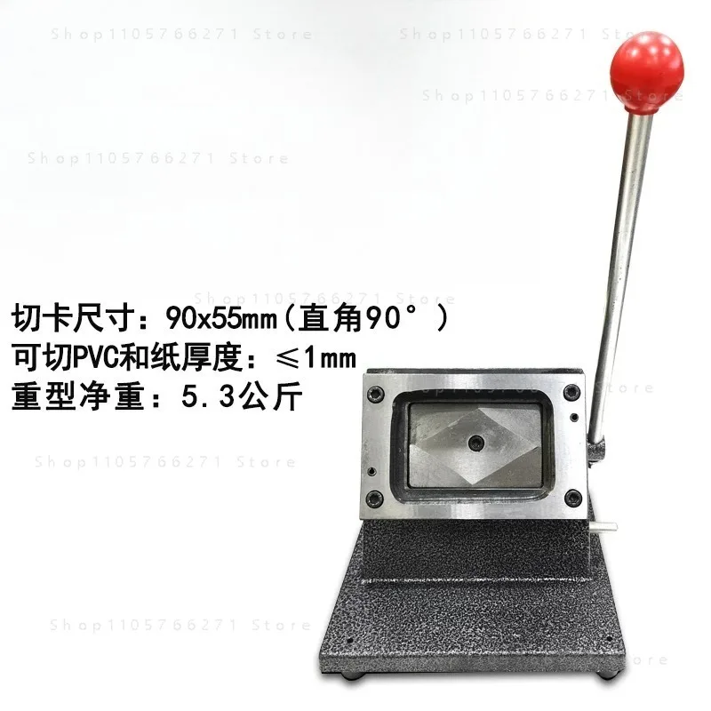 88*63mm R3 Playing Card Die Cutter Business Card Cutter