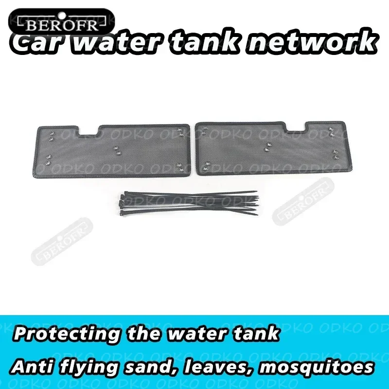 ل Volkswagen VW ID4 ID.4 CROZZ 2021 شبكة حشرات الترتر تصفيف السيارة خزان المياه شبكة واقية غطاء لوحة شاشة الحشرات #3