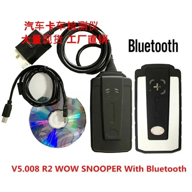 Wow Snooper V5.008 …