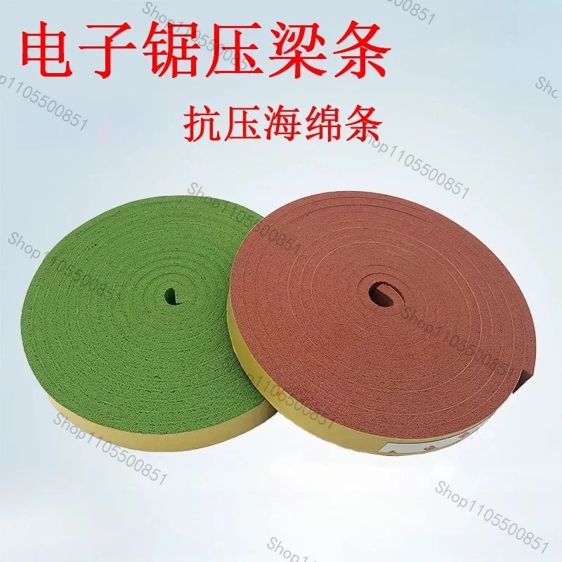 4-699-95-0759 Flat Section PUR Foam 20x6mm--5meter Pressure Foam Strip For Homag Holzma Panel Saw 4699950759