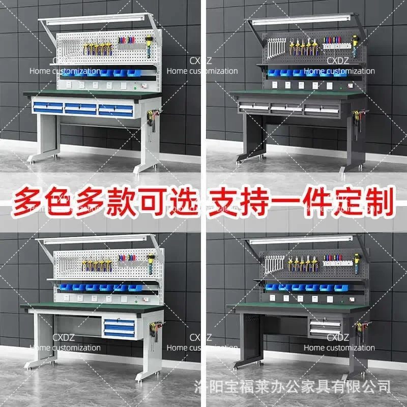 Anti Static Workbench With Lamp For Factory Workshop Assembly Line Electronic Maintenance Production Operator Desk