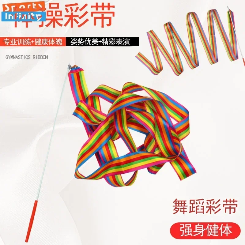 2M 4M 6 Meters Colorful Rhythmic Gymnastics Ribbon Stick Girl Art Gymnastics Ballet Streamer Twirling Rod  Gymnastics Equipment