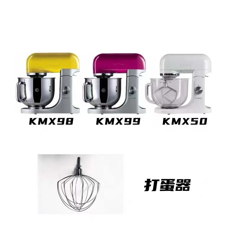 Applicable to KENWOOD Chef Blender KMX98 KMX99 KMX50 Egg Beating Paddle Accessories