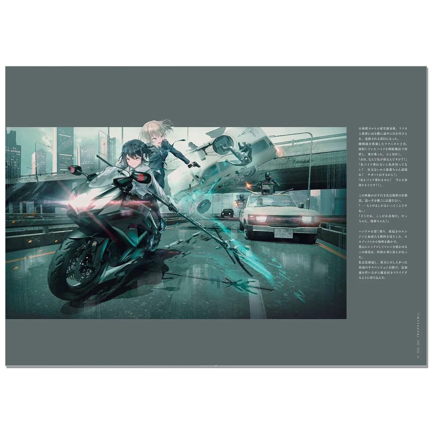 ReSURGUM SWAV Portfolio P Station Artist SWAV Science Fiction Girl Machinery, Modern Witch Theme Illustration, Portfolio