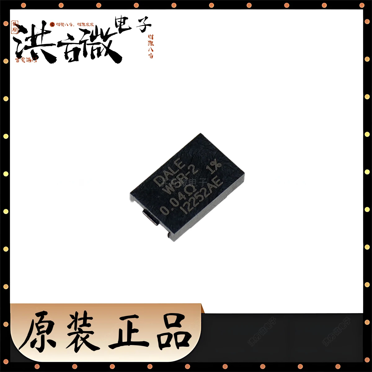 DALE WSR-2 0.01 0.02 0.03 0.04 0.05 0.1 0.2 0.5 OHM Ω 2W ±1% 10 20 30 40 50 100 200 500 mΩ original sampling resistor SMD 4527