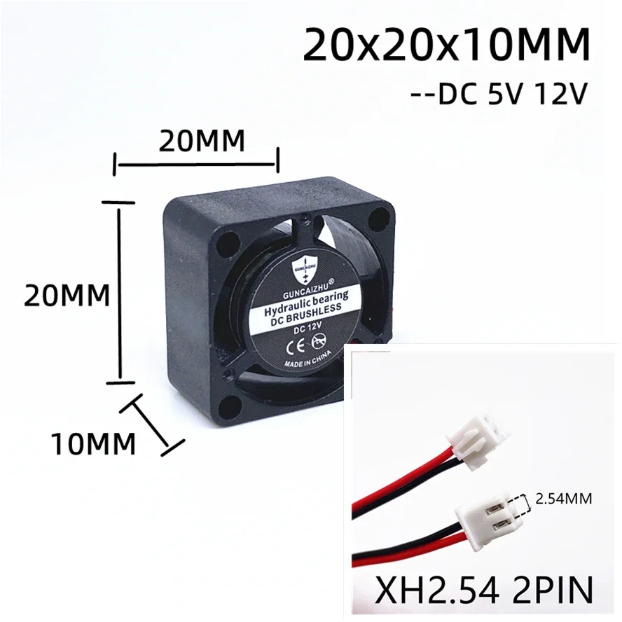 2010 5 в 12 В 2 см 20 мм вентилятор 20*20*10 мм охлаждающий вентилятор ультратонкий вентилятор мини-вентилятор для ноутбука 2 провода