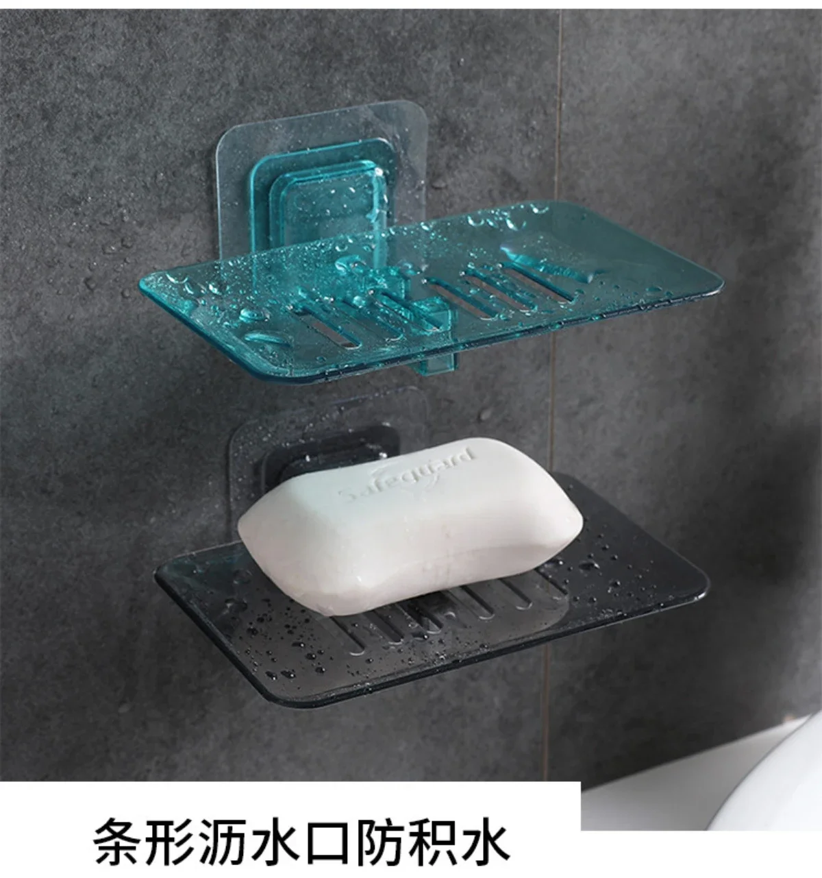 Soap Box Toilet Dra…