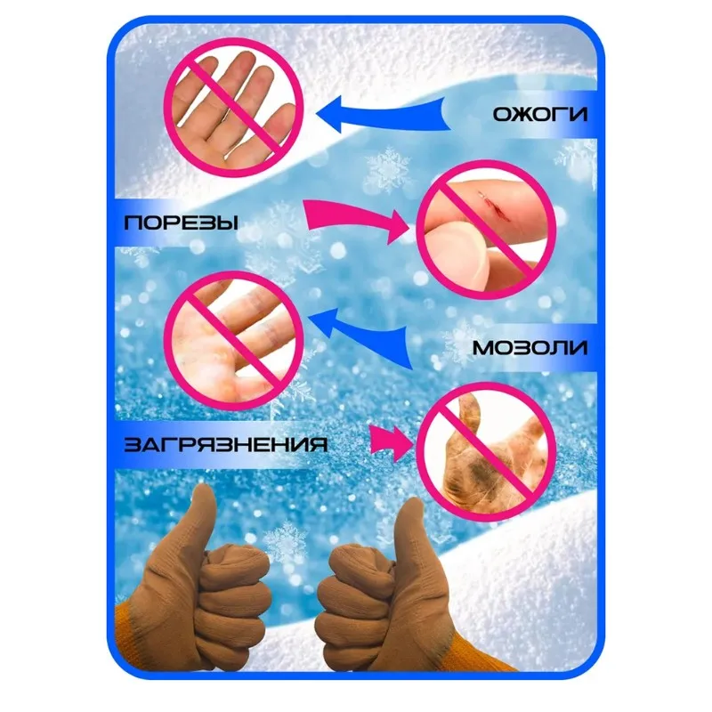 

Зимние защитные перчатки M12K для строителей — 3 пары, акриловый материал, теплые и прочные для холодной погоды, идеально подходят для строительных работ