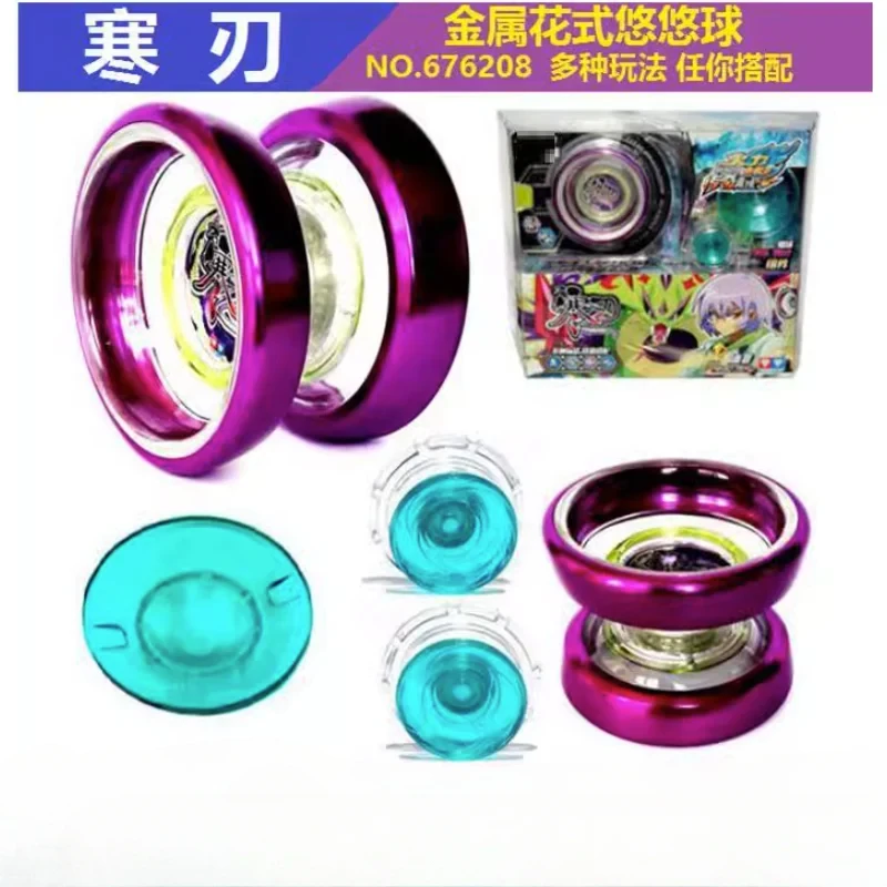 Collection KK Bearing Auldey Alloy YOYO Professional Contest yoyo Ball High Precision Game yo-yo Blazing Teens5 676208