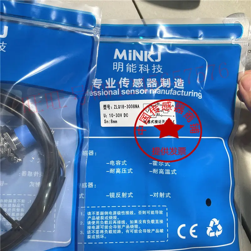 High temperature waterproof proximity switch position control switch ZLQ18-3008NA/NB/PA/PB/KA/KB/LALB