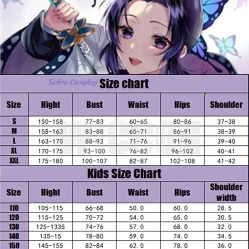 Kochou Shinobu Costume for Kids Anime Wig Demon Slayers Cosplay Butterfly Earrings Kochou Haori Kimono Halloween Uniform
