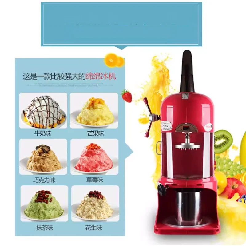 

Hot Selling Ice Shaving Machine, Snow Ice Crushing Machine Price, Commercial Electric Ice Crusher for Smoothies & Shaved Ice