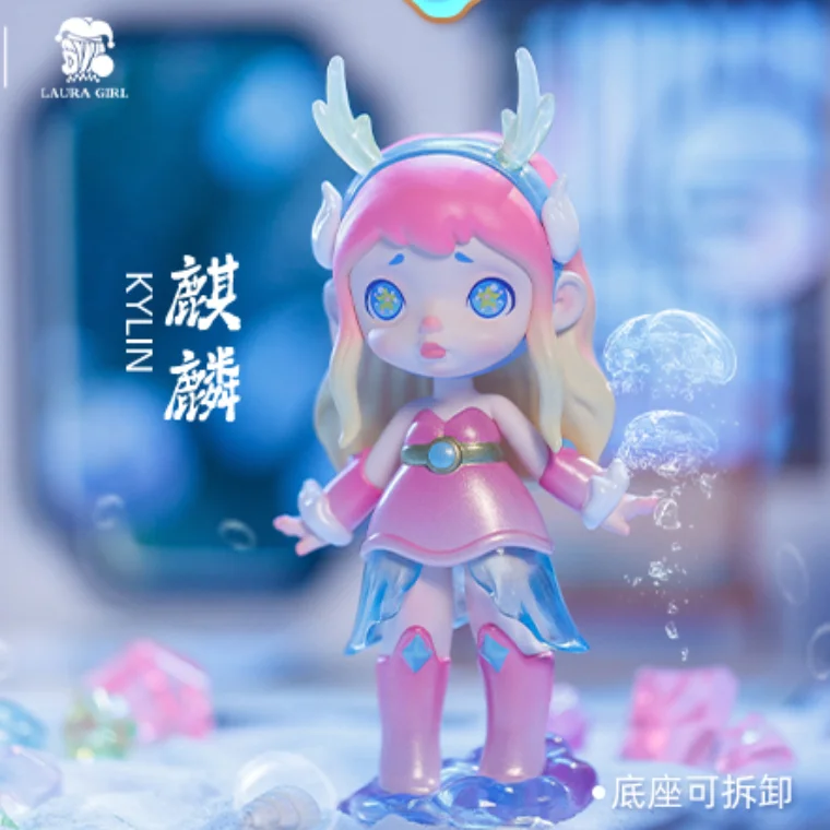 Laura-中国の神話のブラインドボックス,ミステリーボックス