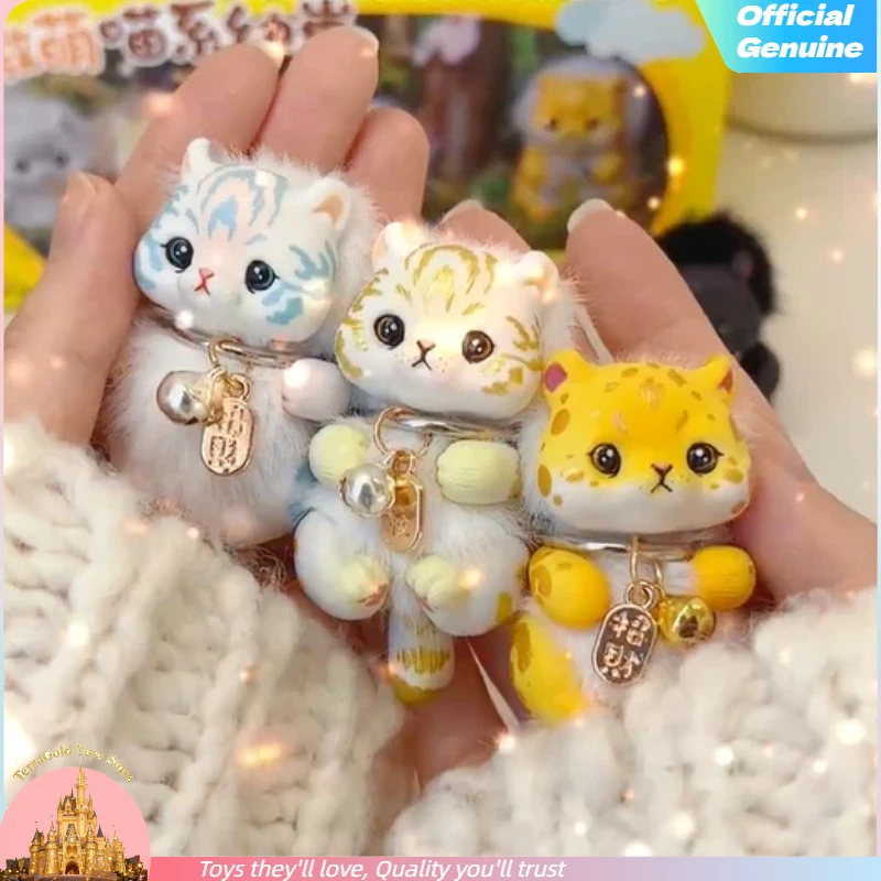

Genuine Spot Goods Jinguoguo Kindergarten Aowu Series Blind Box Kawaii Plush Doll Surprise Mystery Box Ornaments Pendant Gifts