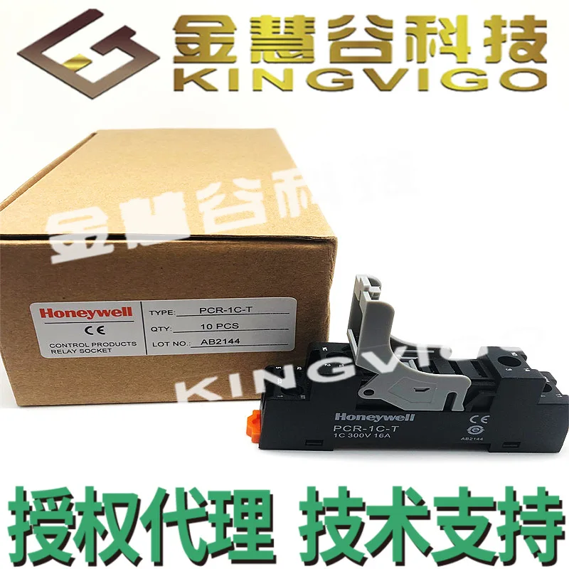 PCR-1C-T Honeywell/Honeywell authorized agent, original intermediate relay, technical support