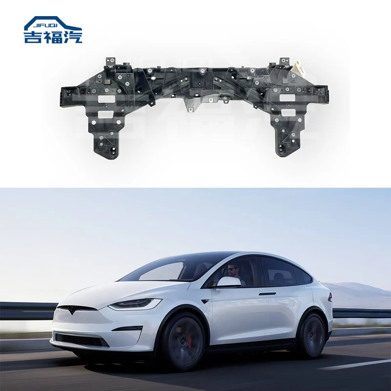 

Уникальная опора радиатора JIFUQI, передняя часть OEM 1608181-00-B для Tesla Model S X Plaid 2021-2024 гг.